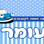 עיצוב 1