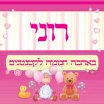 עיצוב 21