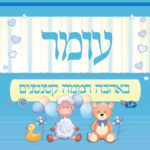 עיצוב 20