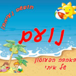 עיצוב 14