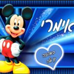 עיצוב 19