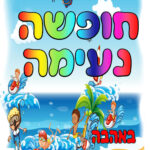 עיצוב 16