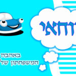 עיצוב 8