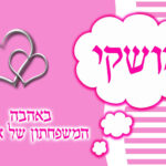 עיצוב 10