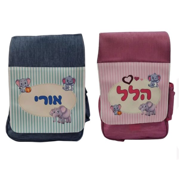 תיק ממותג לגן ילדים