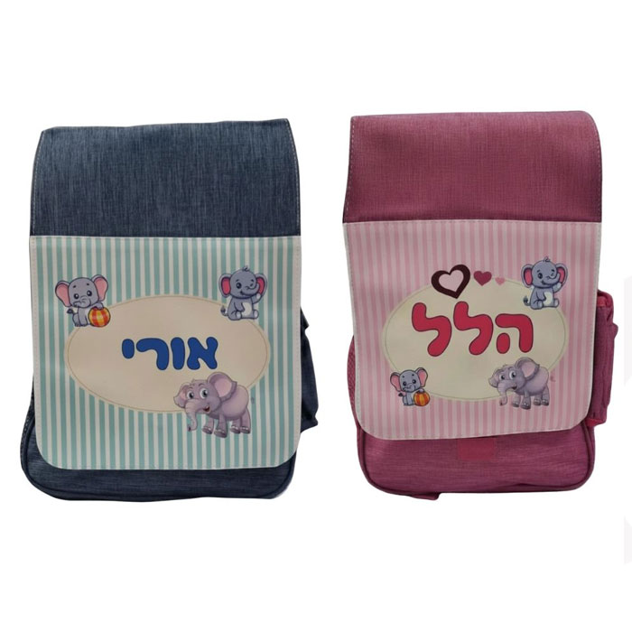 tik1 תיק ממותג לגן ילדים