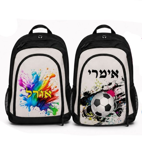 תיק בוגרים לגן
