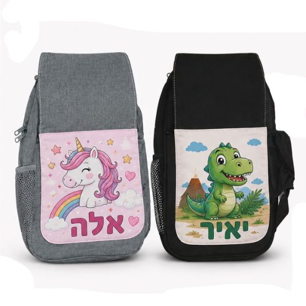 תיק ממותג לגן